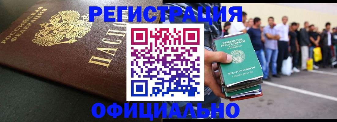 регистрация для дет. сада в Тамбове