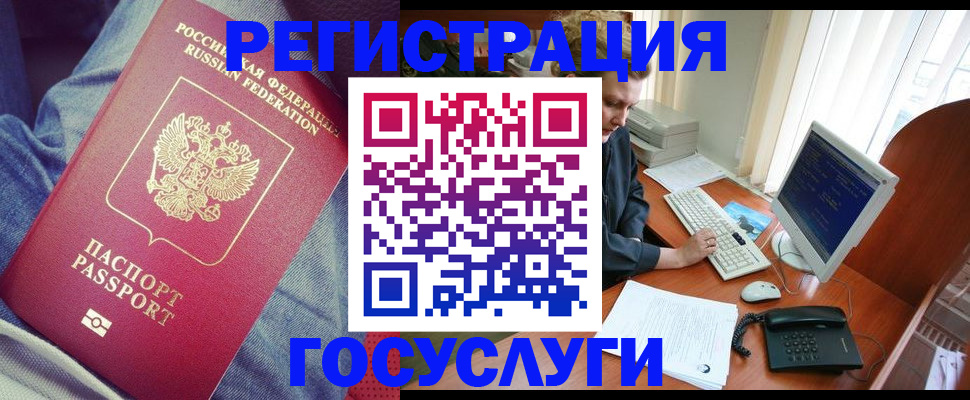 временная регистрация адрес в Тамбове